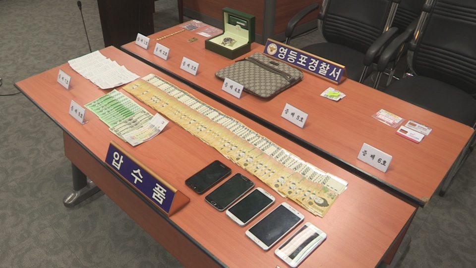 쇼핑몰·중고거래 사기