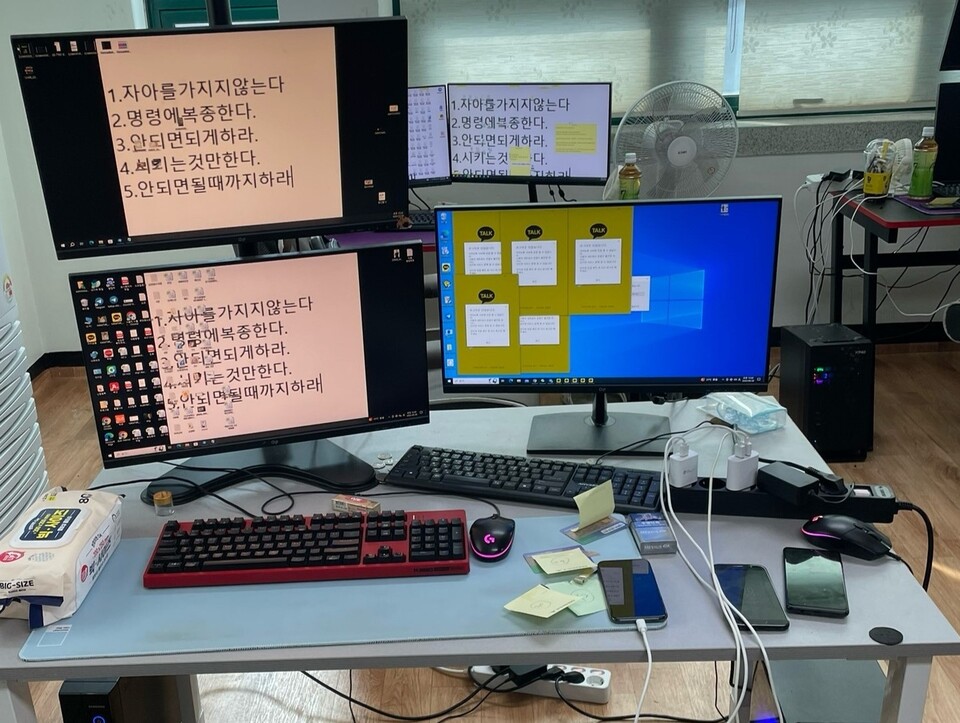 투자리딩·코인 사기